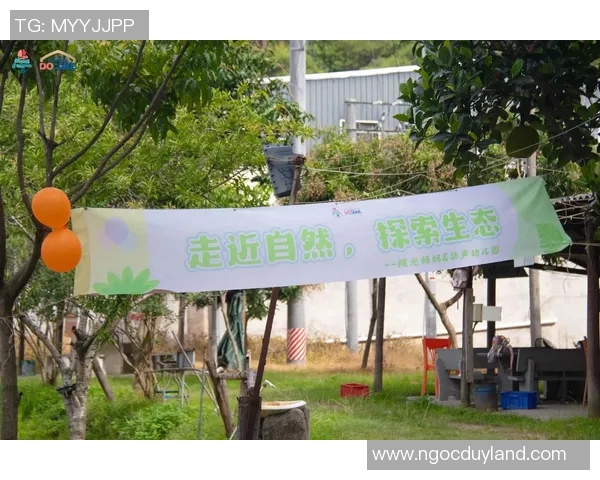 探索户外世界的魅力与意义，揭示自然与人类的和谐共生之道